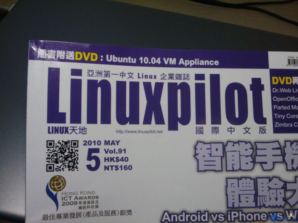 linux-pilot-01