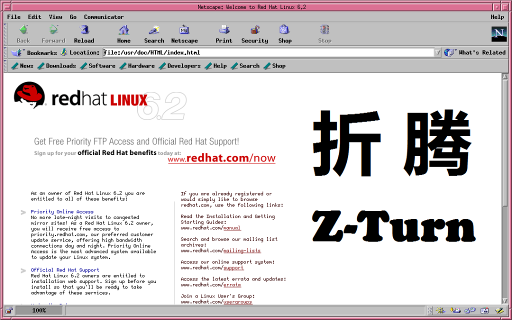 linuxstory-3.16-red-hat-6.2-zoot-Z-turn
